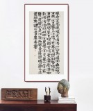 韓康昊 三尺《杜甫詩二首》 學(xué)院派書法家