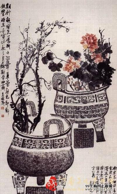 鼎盛圖·近代·吳昌碩/zihuabk/uploads/allimg/121223/112T164V-0.jpg
