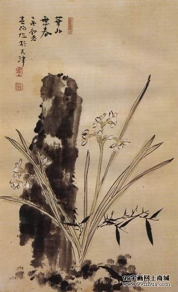 霍春陽│國畫家(6)